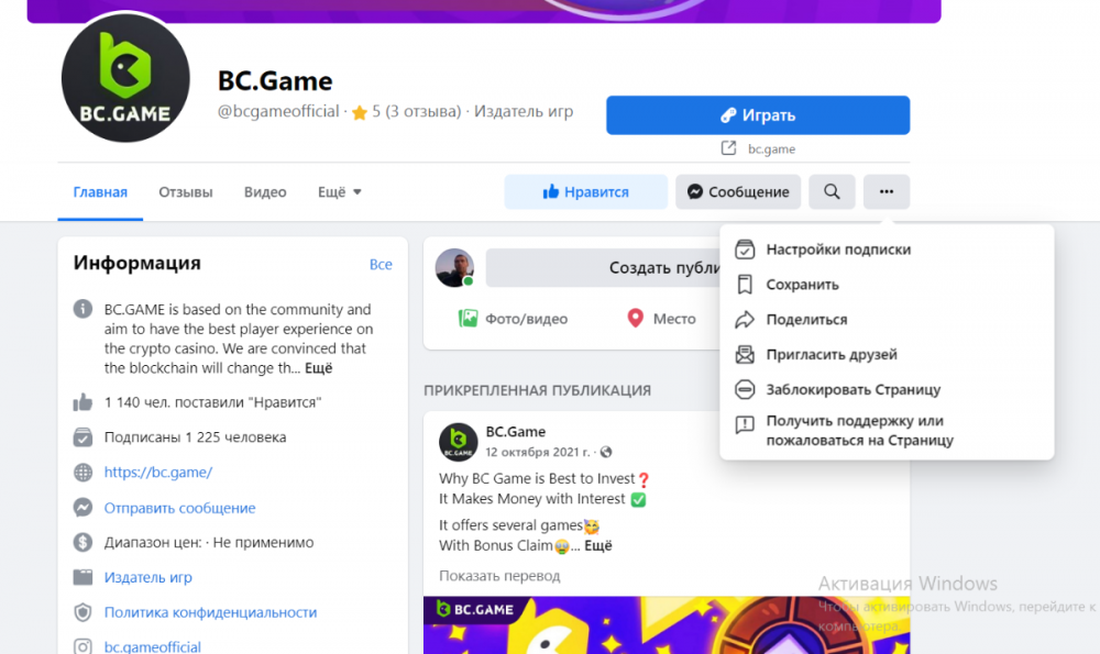 Screenshot_157.thumb.png.3f7964483ce2e69ce521763b50828764.png