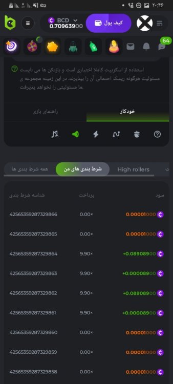 Screenshot_۲۰۲۲۰۹۱۰-۲۰۴۶۳۸_Chrome.jpg
