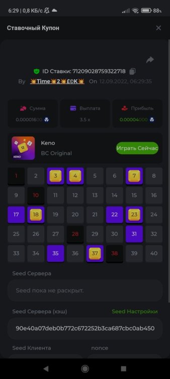 Screenshot_2022-09-12-06-29-41-379_com.android.chrome.jpg