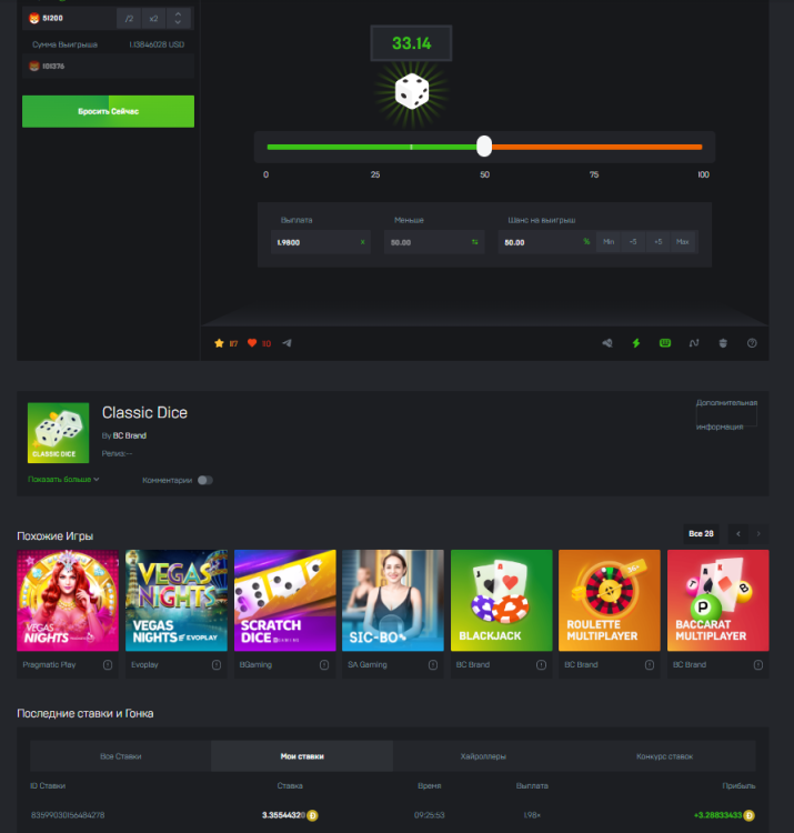 отзыв.PNG