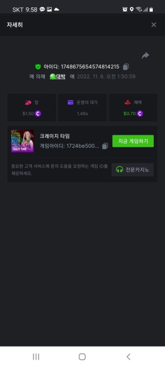 Screenshot_20221108-215827_Chrome.thumb.jpg.774d335787dc767dcbdc37da0c2eaea0.jpg