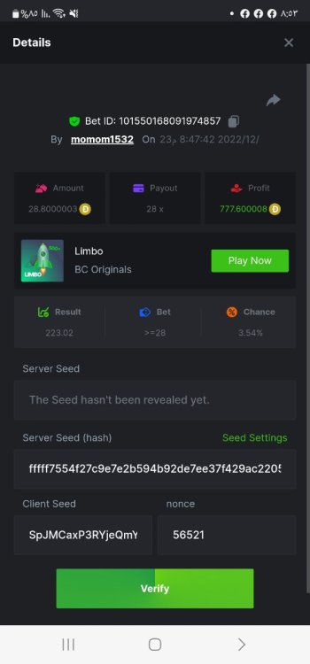 Screenshot_٢٠٢٢١٢٢٣_٢٠٥٣٣٩_Chrome.jpg