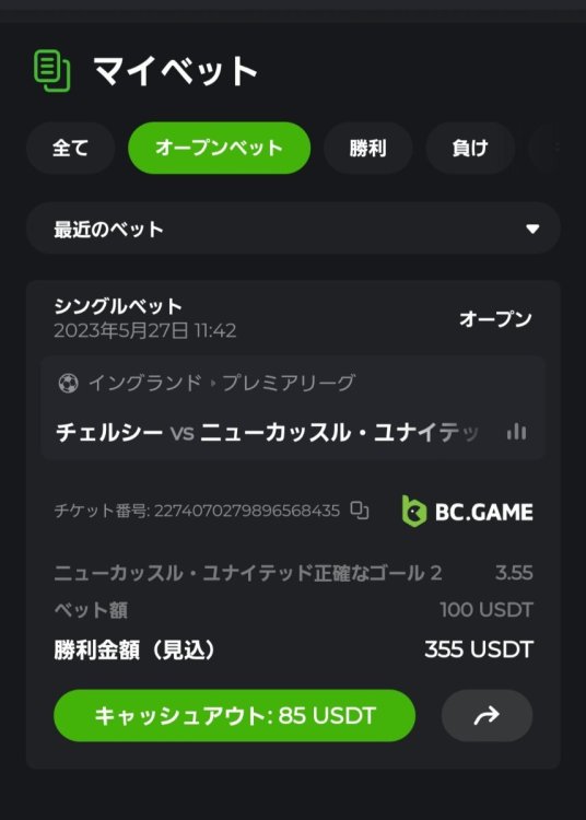 Screenshot_20230527_114252_Internet.jpg