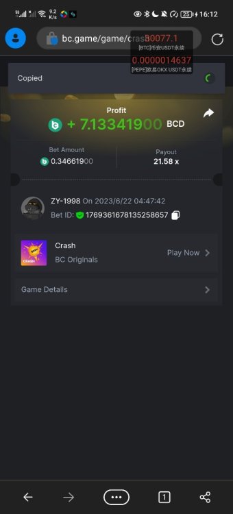 Screenshot_20230622_161248.jpg